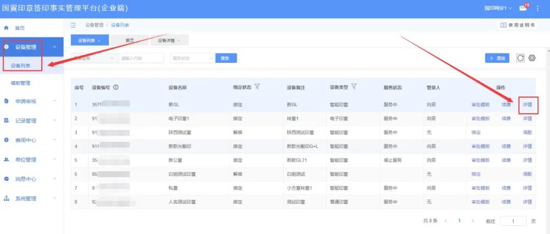 微信图片_20210208094827