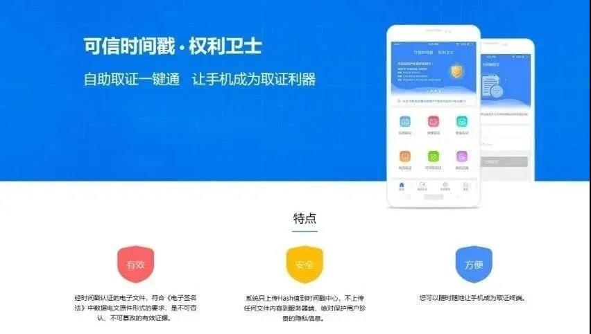 微信图片_20210208105247