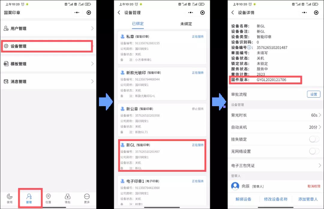 微信图片_20210208094331