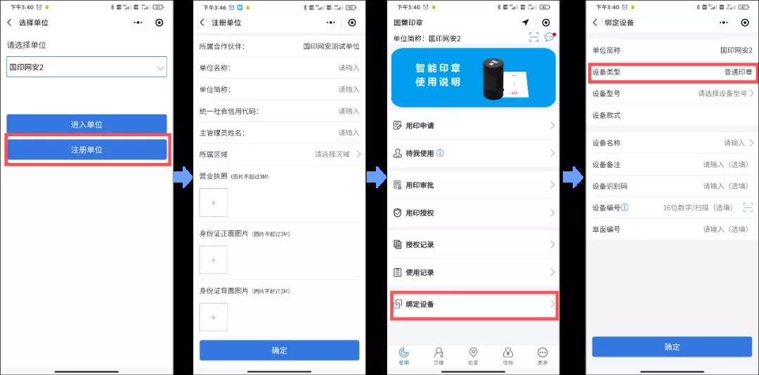 微信图片_20210208095348