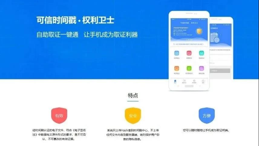 微信图片_20201019170429