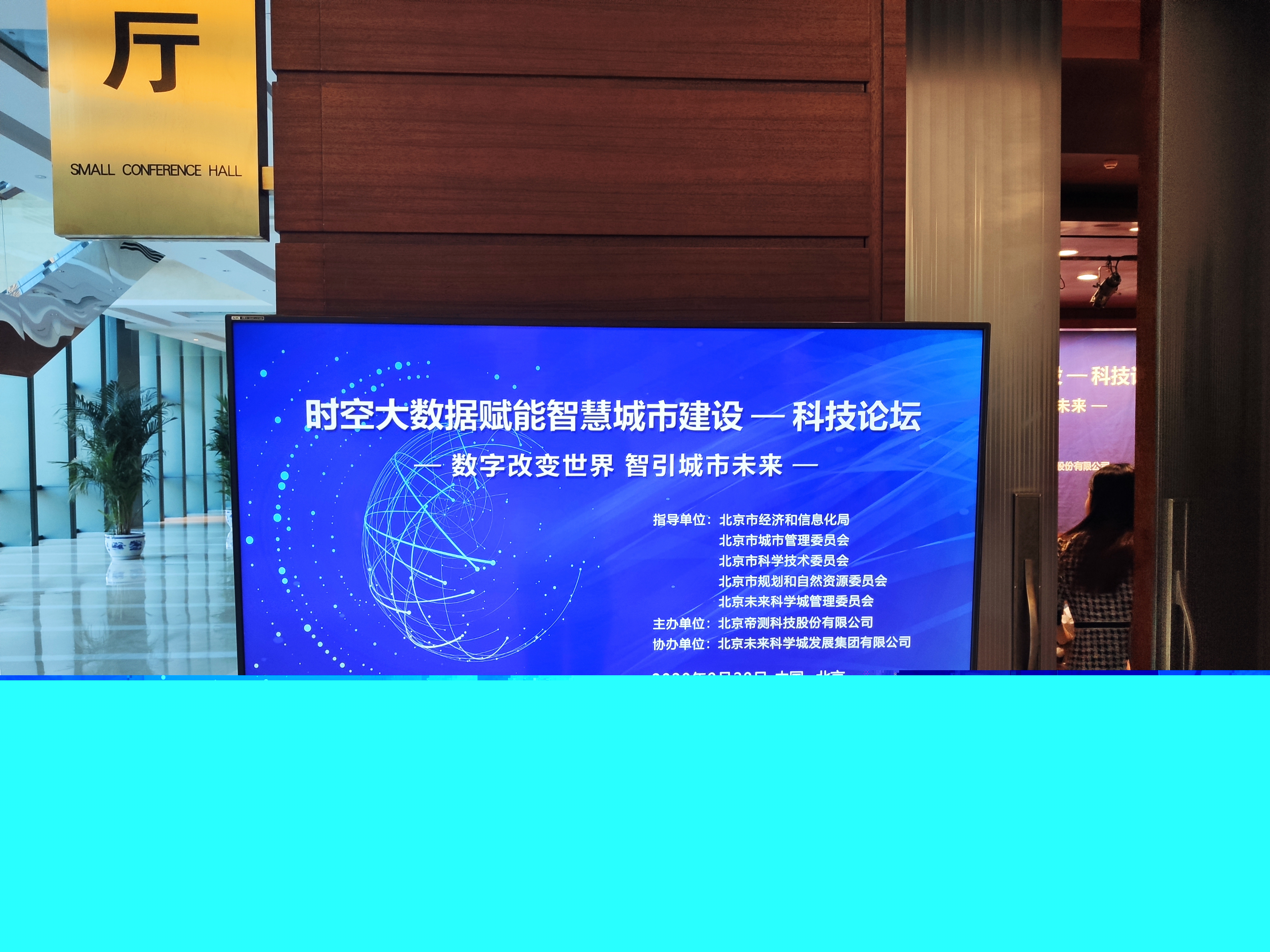 微信图片_20200920164505