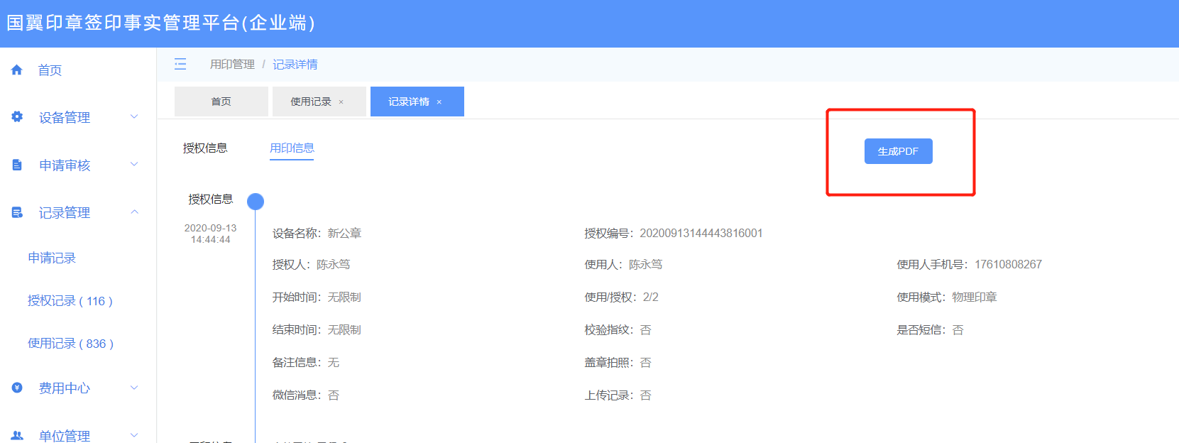 1599999971(1)