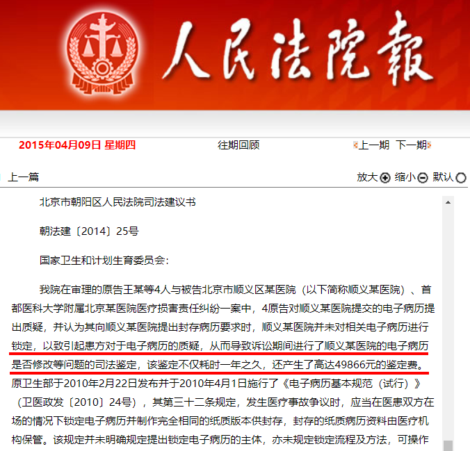 1594544383(1修改)