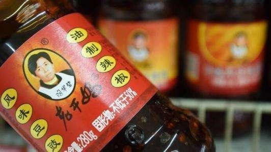 老干妈1