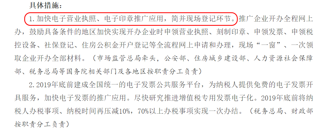 2修改