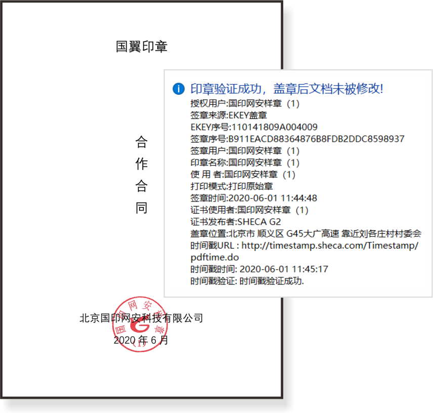微信图片_20200614185233