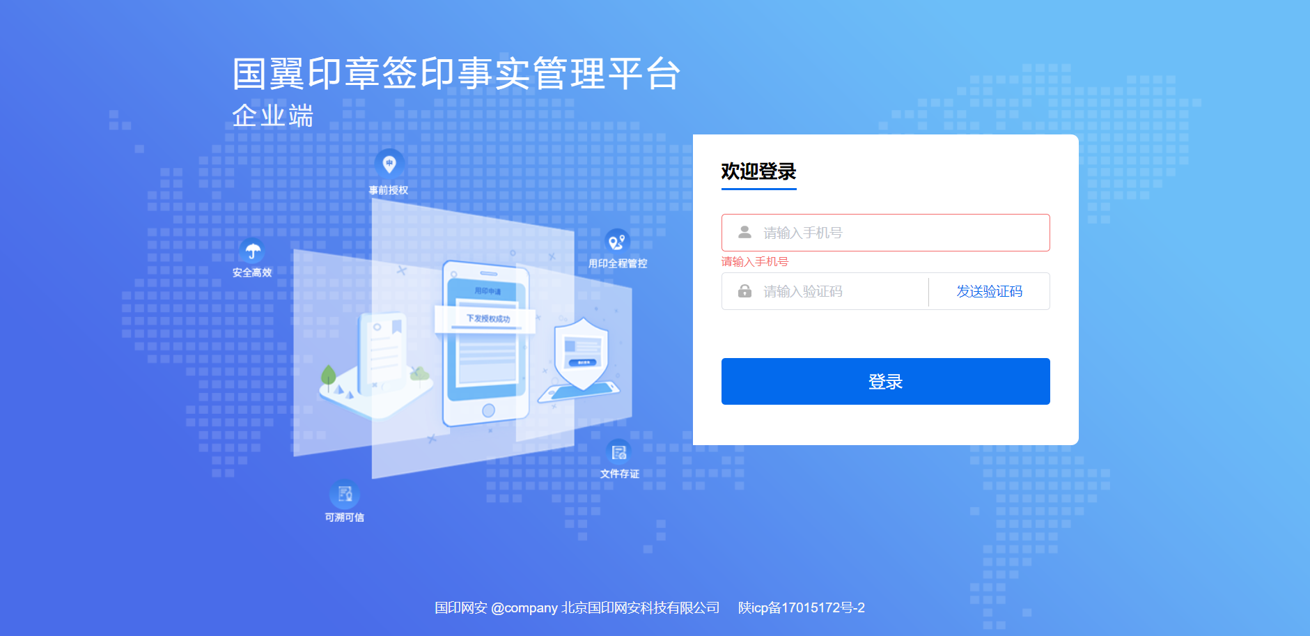 网页
