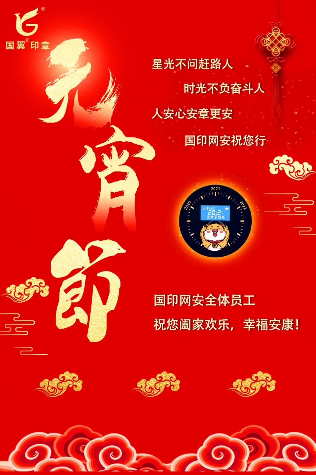 微信图片_20210319164650