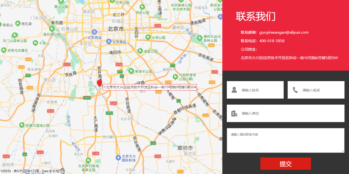 合作共赢啊1